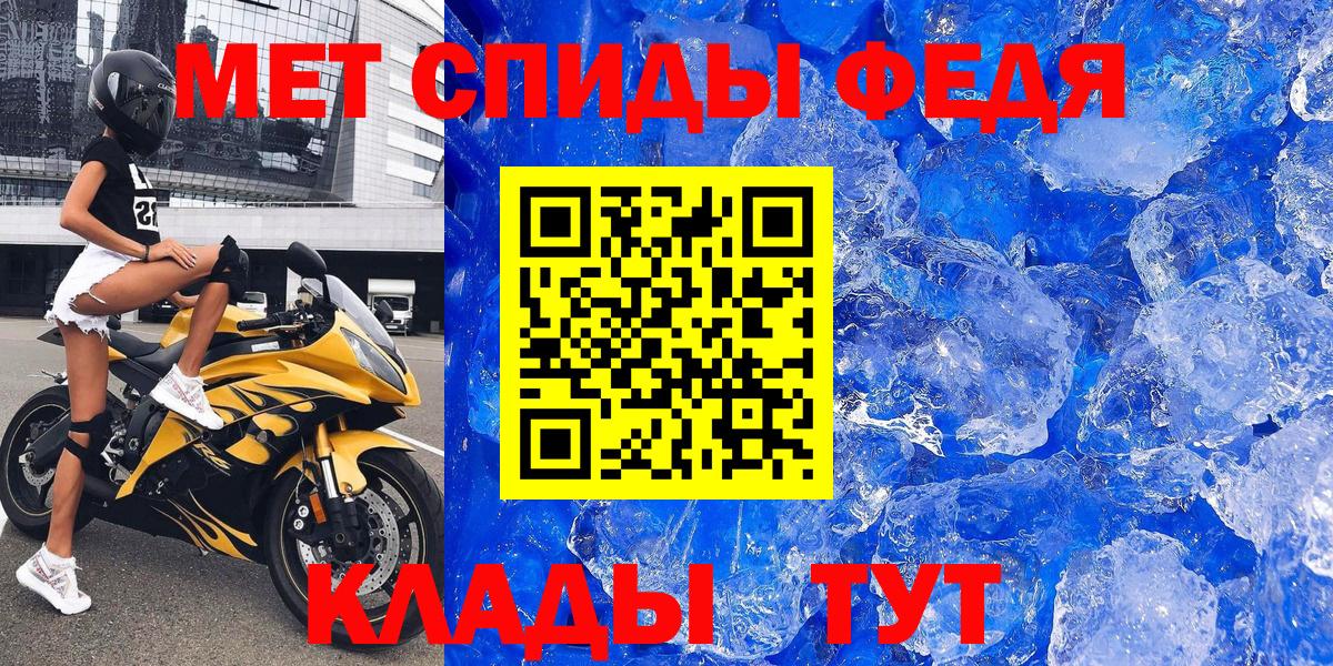 Амфетамин 98%  АМФ  Муром  Вход с VPN 