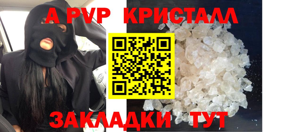 Alpha-PVP СК КРИС Муром