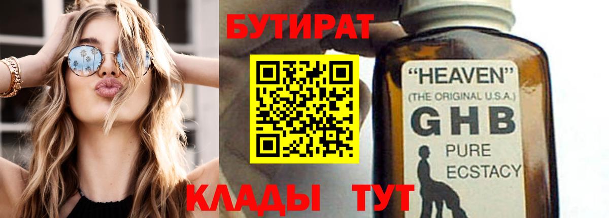 Гашиш  Муром  Марихуана  Меф МЯУ МЯУ кристаллы  Вход с VPN  АМФЕТАМИН   Экстази 