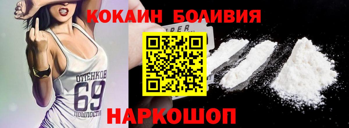 COCAIN Fish Scale Муром