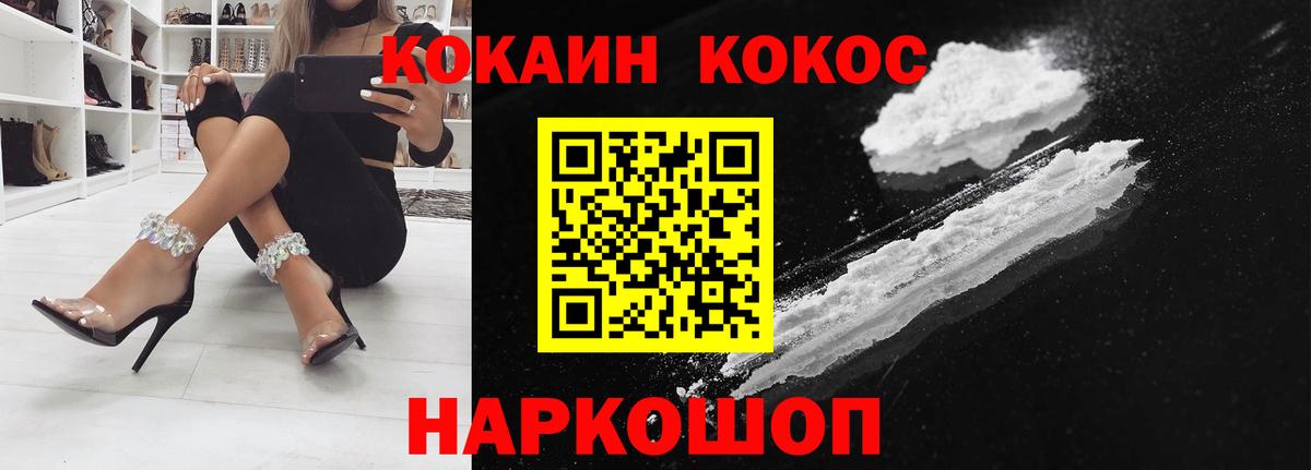 Кокаин Боливия  Вход с VPN  Муром 