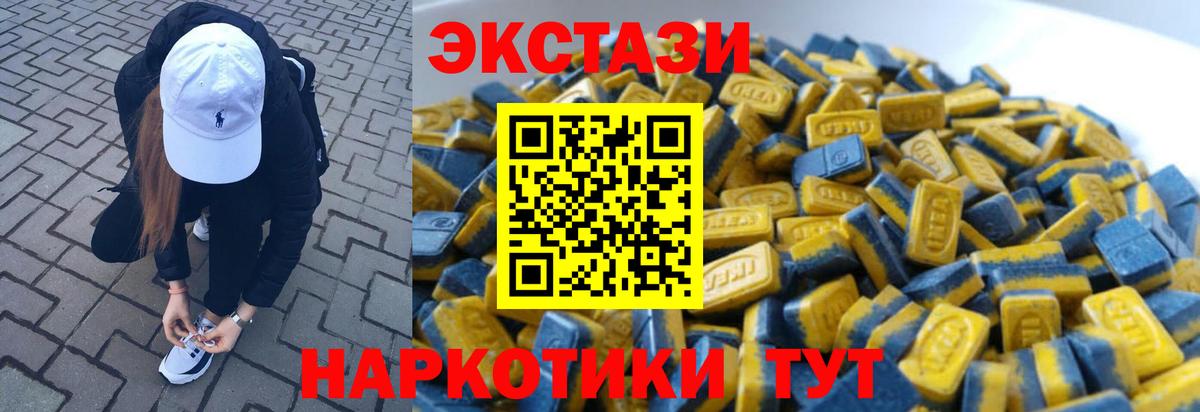 omg ссылка  Вход с VPN  Ecstasy  Экстази DUBAI  Муром  Экстази 280мг 