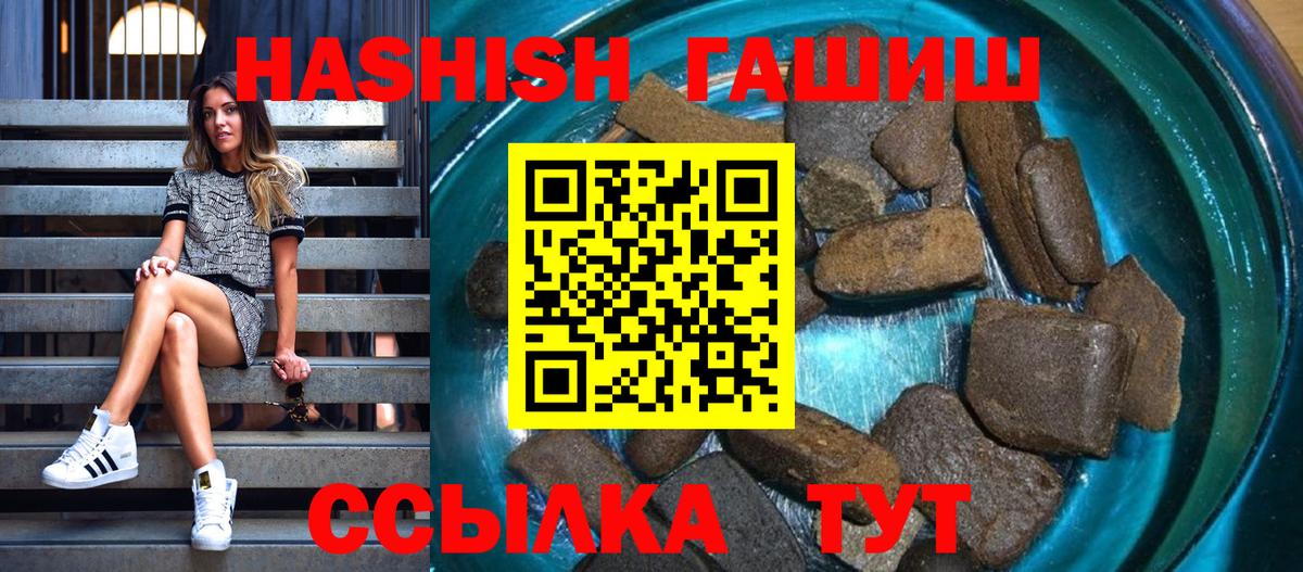 Муром  Гашиш гашик  Вход с VPN  ГАШИШ  Гашиш убойный 