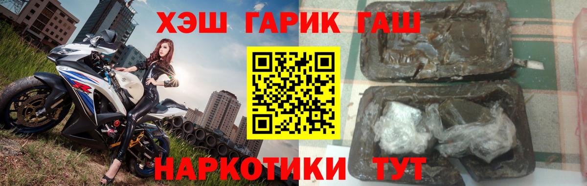 ГАШ Ice-O-Lator Муром
