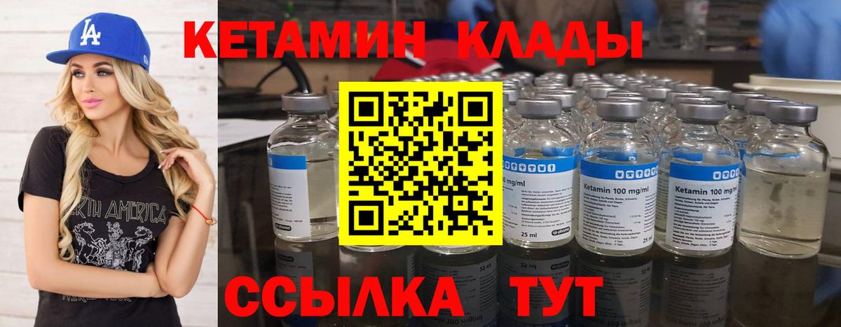omg зеркало  КЕТАМИН ketamine  Вход с VPN  Муром  КЕТАМИН ketamine 
