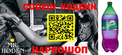 наркотики Будённовск