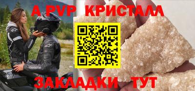 сатива Свободный