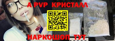 прущие крисы Бугуруслан