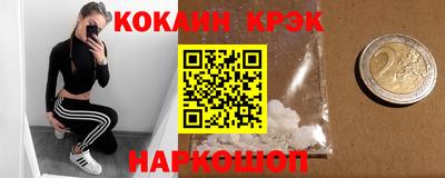 прущие крисы Бугуруслан