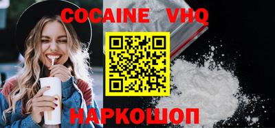 наркотики Будённовск