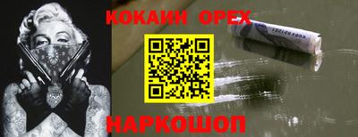 наркотики Будённовск