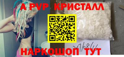 первитин Бузулук