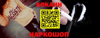 наркотики Будённовск