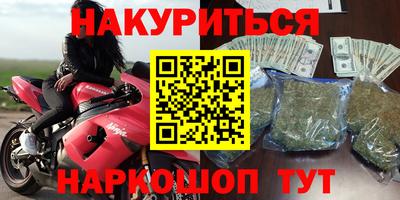 наркотики Будённовск