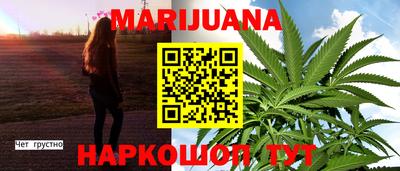 наркотики Будённовск
