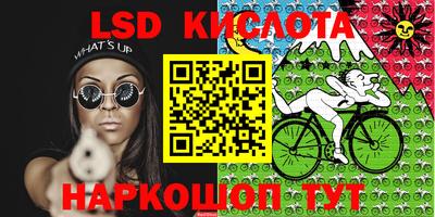 прущие крисы Бугуруслан