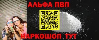 наркотики Будённовск