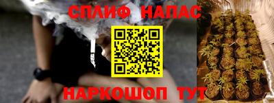 наркотики Будённовск