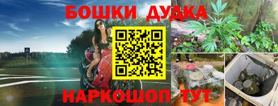 наркотики Будённовск
