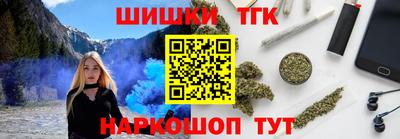 наркотики Будённовск