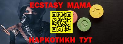 прущие крисы Бугуруслан