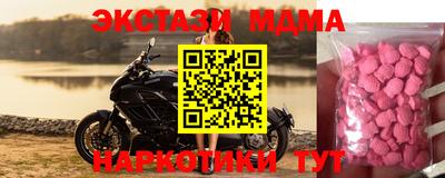 прущие крисы Бугуруслан