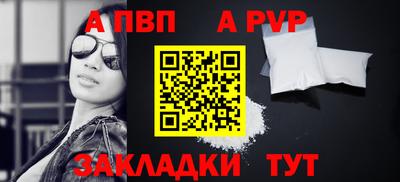 эйфоретик Северобайкальск