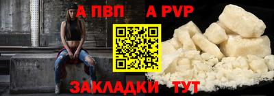 меф Севастополь