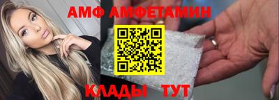 первитин Бузулук