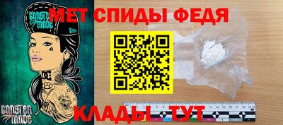 первитин Бузулук