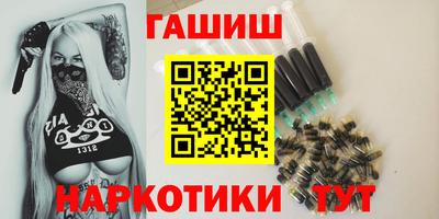 наркотики Будённовск
