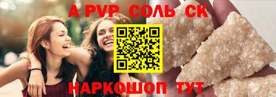 первитин Бузулук