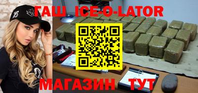 наркотики Будённовск