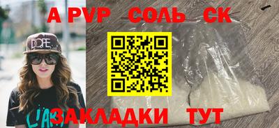 первитин Бузулук