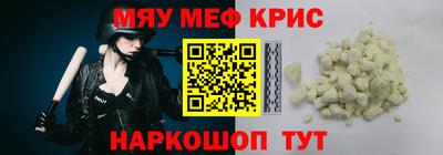 первитин Бузулук