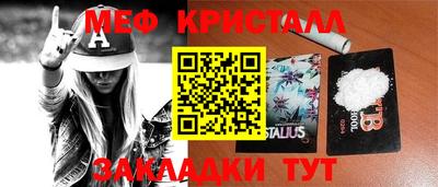 первитин Бузулук