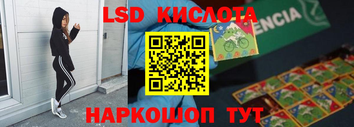 Муром  ЛСД экстази кислота  ОМГ ОМГ ссылка  Вход с VPN  ЛСД экстази ecstasy 