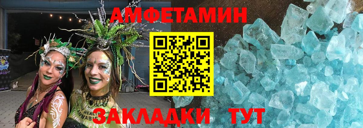 Метамфетамин винт Муром