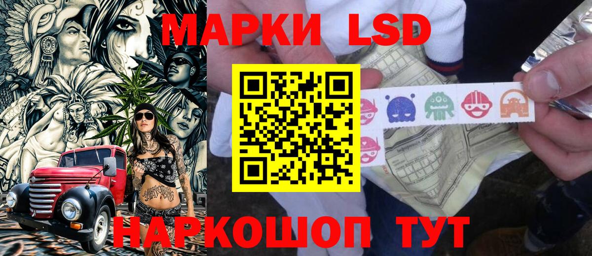 Наркотические марки 1,5мг  Наркотические марки 1,5мг  Марки N-bome  Муром  Вход с VPN 