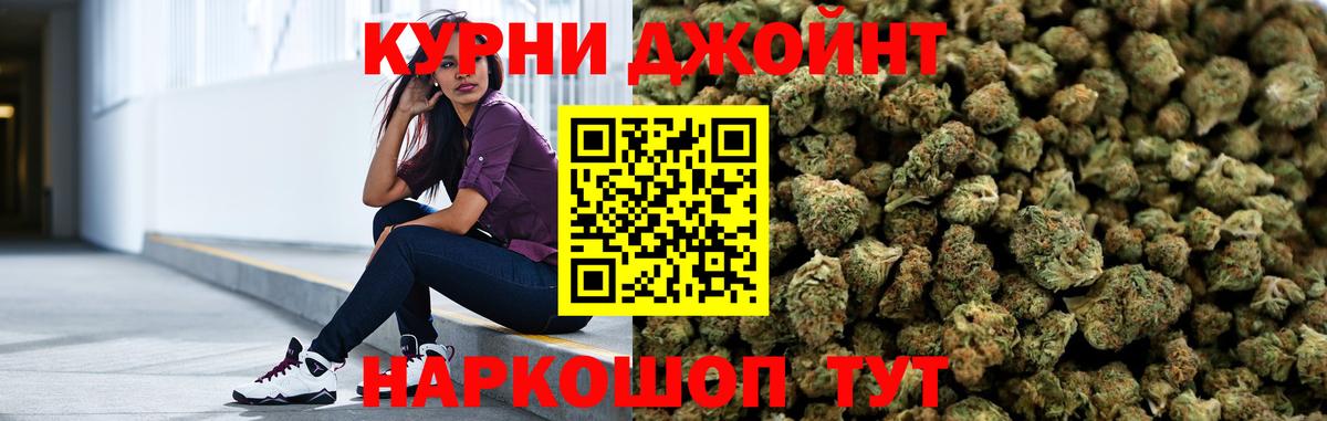 Муром  Канабис MAZAR  Бошки марихуана THC 21%  Вход с VPN  Бошки Шишки LSD WEED 