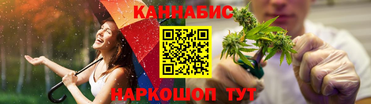 Бошки марихуана LSD WEED Муром